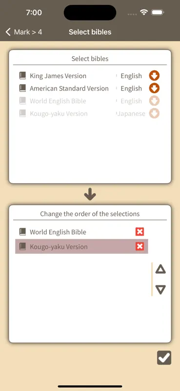 Seed Bible English Japanese screenshot 6 of 8