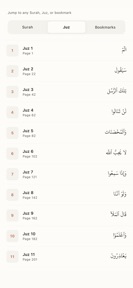 Al Quran -  الْقُرْآن screenshot