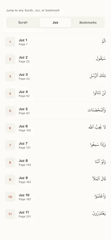 Al Quran -  الْقُرْآن screenshot 5 of 7