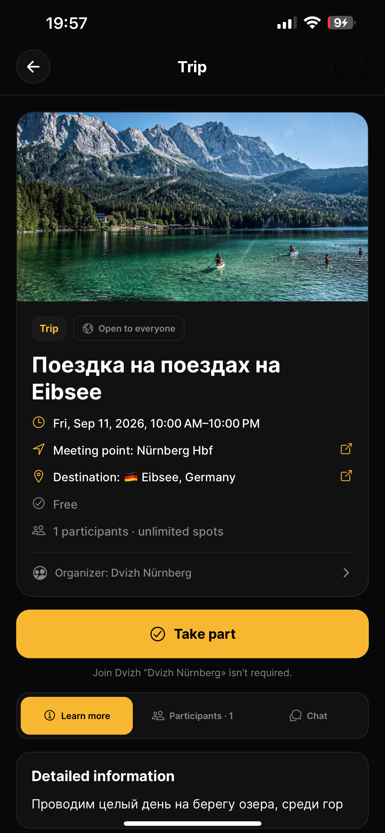Dvizh App screenshot 8