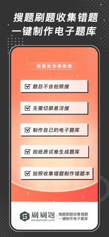 应用截图 1