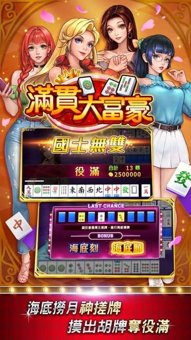 星城Online-李多慧穿越三國 Screenshot