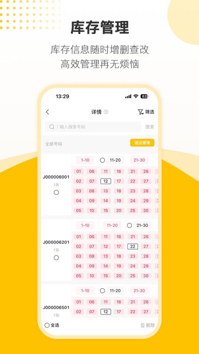 艺品品 Screenshot