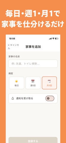 Chore Note: Checklist & Widget Screenshot 2 of 5