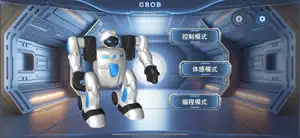 GROB screenshot 1