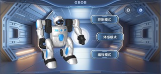 GROB iPhone screenshot