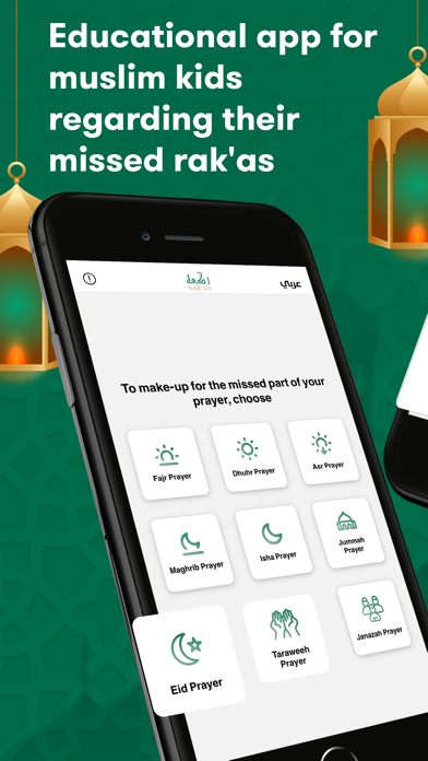 Screenshot 1 of Rak'a + App