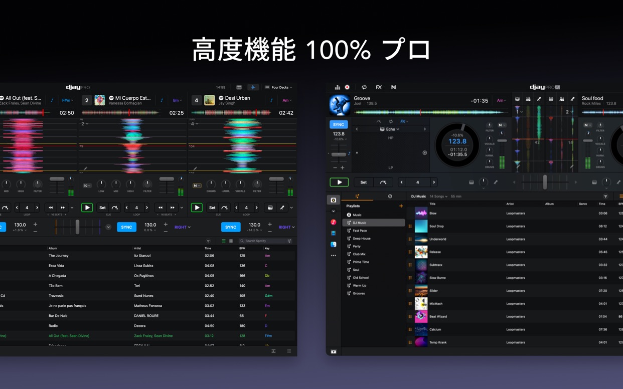 スクリーンショット 23