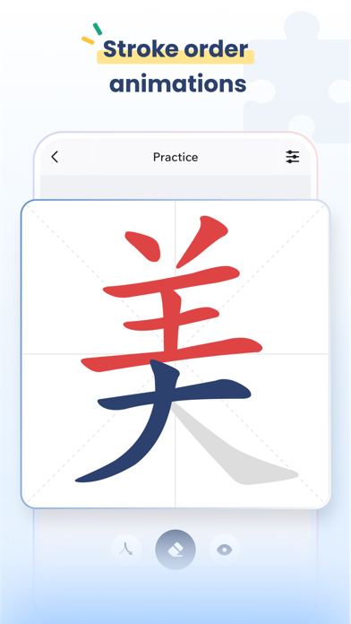 Chinese Dictionary Hanzii Screenshot
