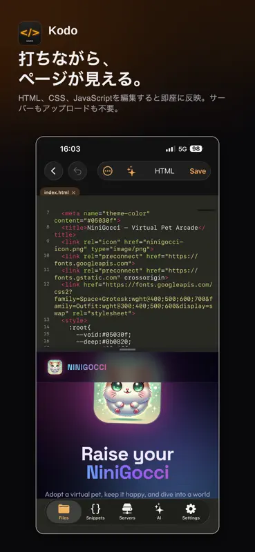 Kodo: editor de código IA screenshot 3 of 8