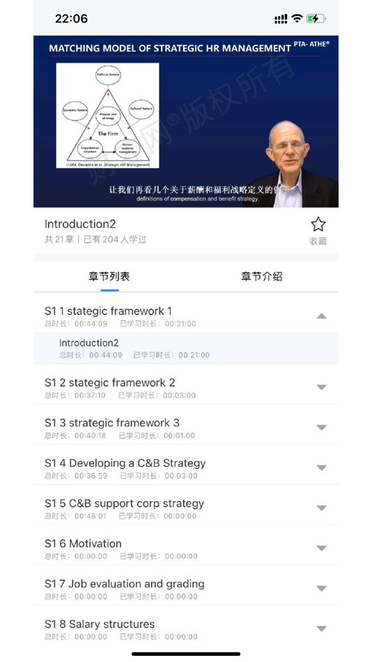 #4. 财才云教育 (iOS) 由: Shanghai Finance & Talent Information Technology Co,Ltd
