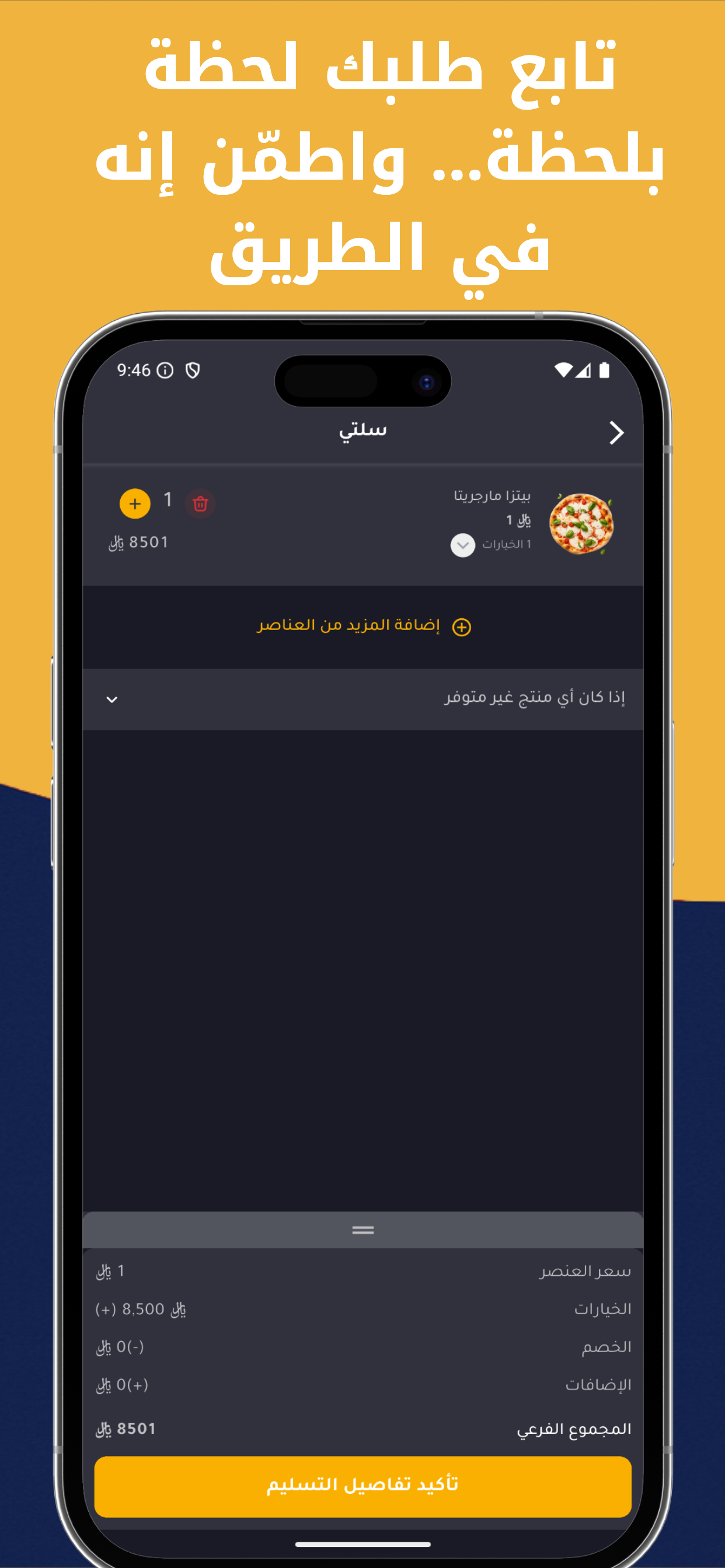 مارد سليمان