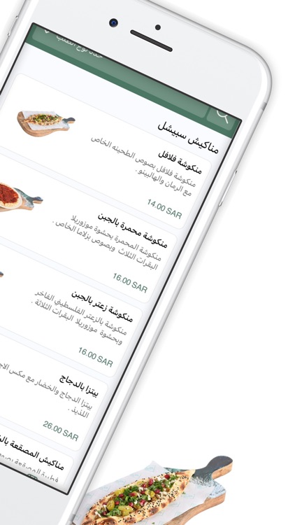 Bazlama  | بزلاما