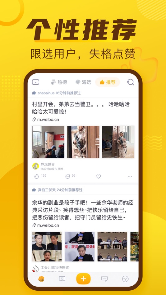 #5. 抽屉-内容社区·有点正经 (iOS) 由: 北京明心见性信息技术有限公司