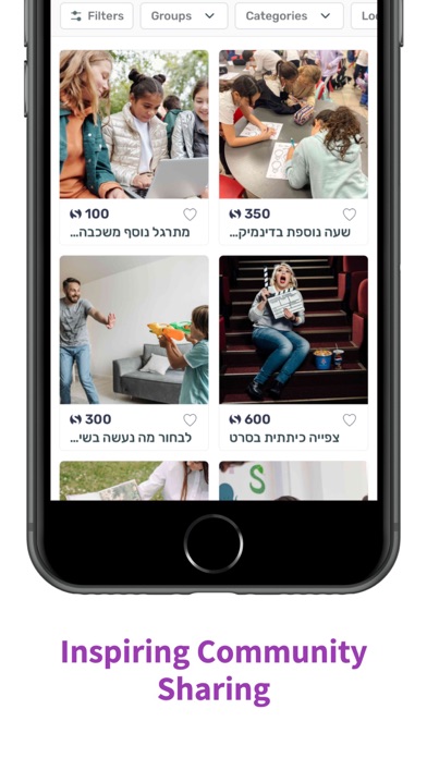 Shareitt Edu Screenshot