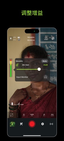 MOTIV Video screenshot