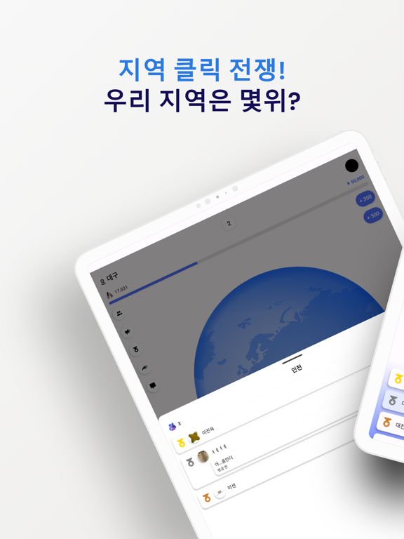 지클