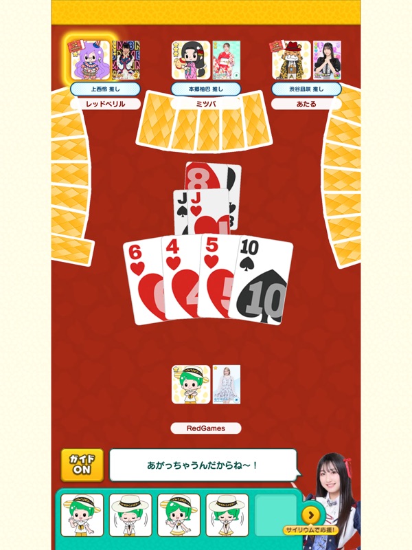 NMB48のカジュアルパーティー screenshot 12