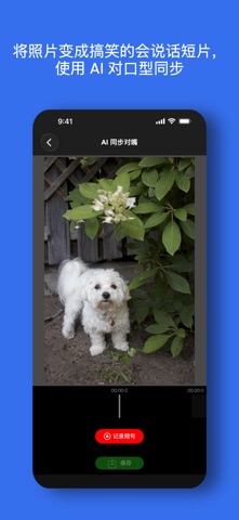 UpRes: AI Image Enhancer screenshot