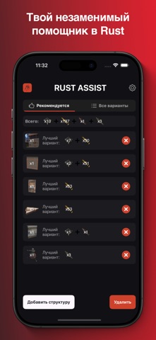 Assist for Rust Screenshot 1 of 4