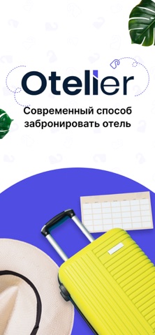 Oteller screenshot