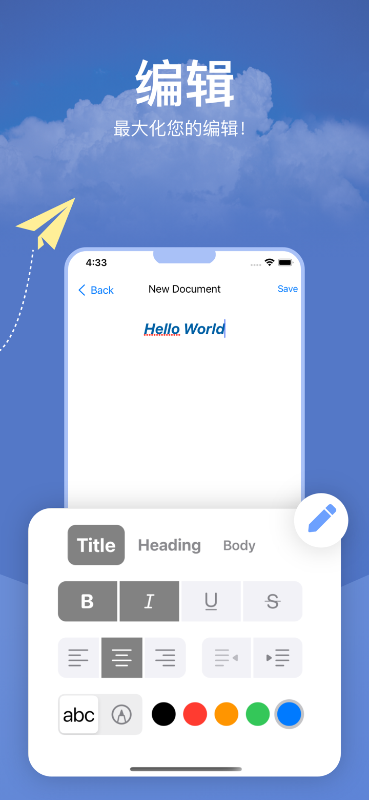 文件管理 - 文件管理器 - 文件 提取器 - 安全文件夹 screenshot 4