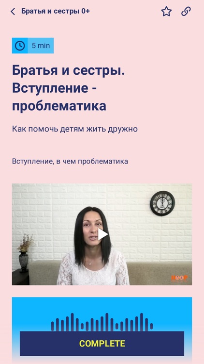 Genius Kids 0-6 years