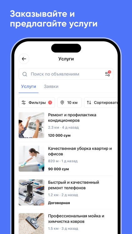 Elbozor screenshot-9