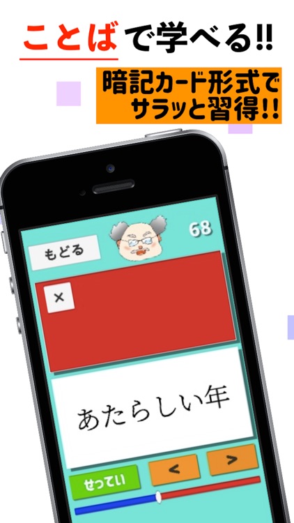 漢字でGO UP!! 小学1年生 漢字 小学一年