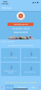 Bangladesh Betar screenshot #2 for iPhone