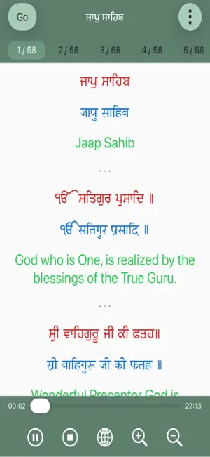 Jaap Sahib Paath screenshot 2