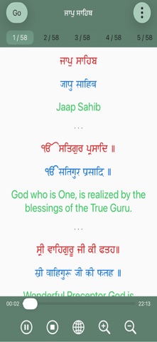 Jaap Sahib Paath screenshot