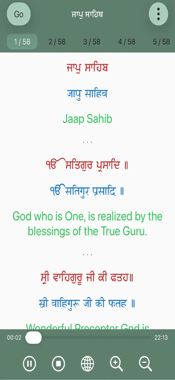 Screenshot #2 pour Jaap Sahib Paath
