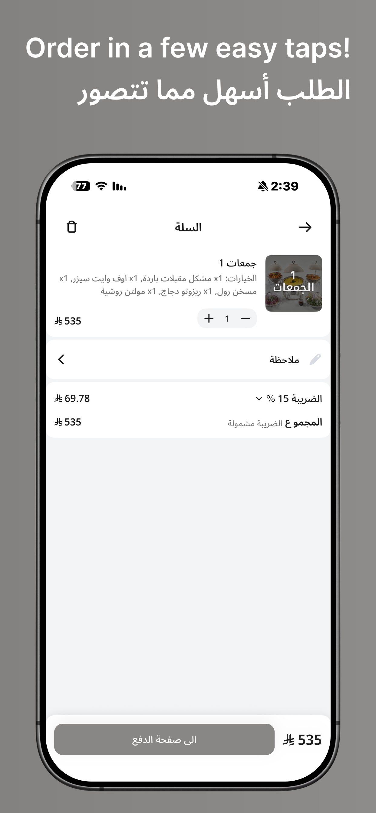 Off White | اوف وايت