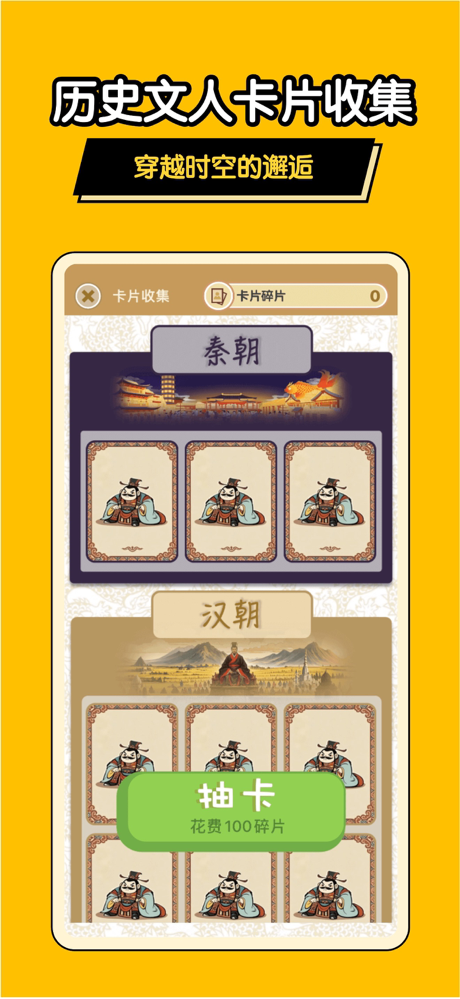 妙语趣对消-趣味成语红包极速版 screenshot 3