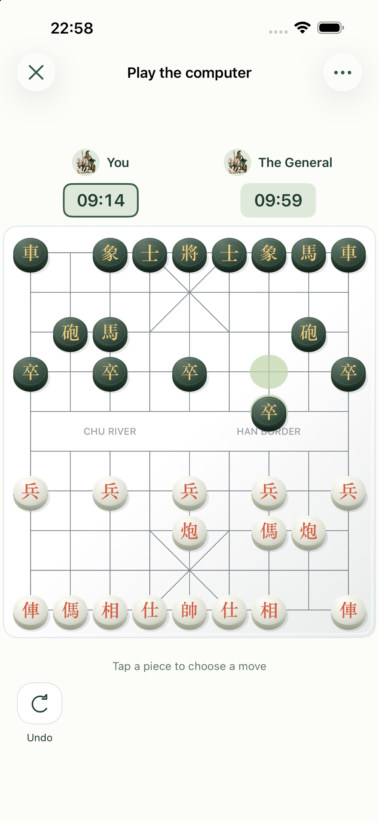 Screenshot 1 of Aicos Chess