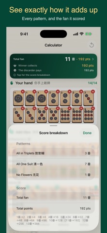 Mahjong Points Screenshot 2 of 9