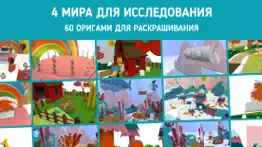 Панго Пейпер Колор для детей айфон картинки 4