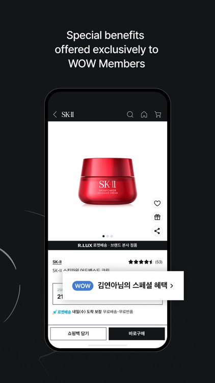 R.LUX - Luxury shopping screenshot-3