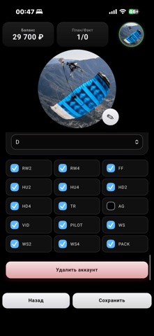 DZ Board screenshot