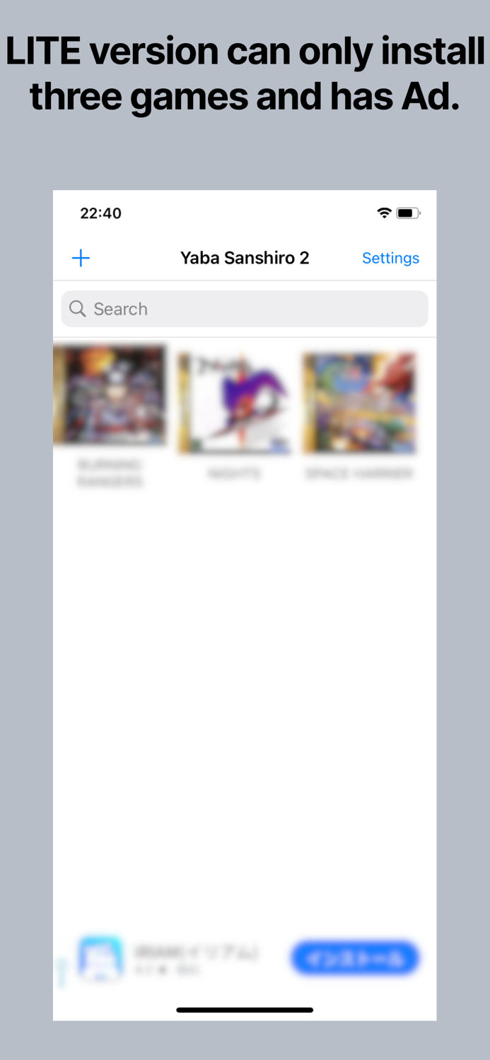 Yaba Sanshiro 2 Lite