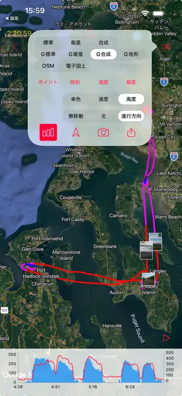 GPS-Trk 3 screenshot 2 of 7