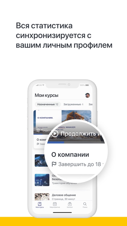 Академия HG screenshot-3