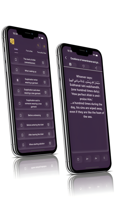 Hisnul Muslim - حصن المسلم Screenshot