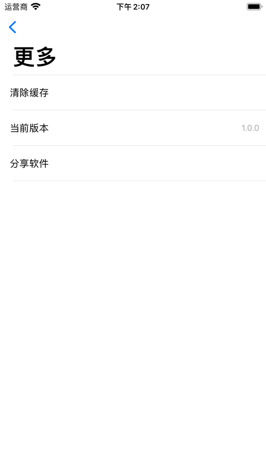 #5. crab painting share (iOS) 由: 漫文 金
