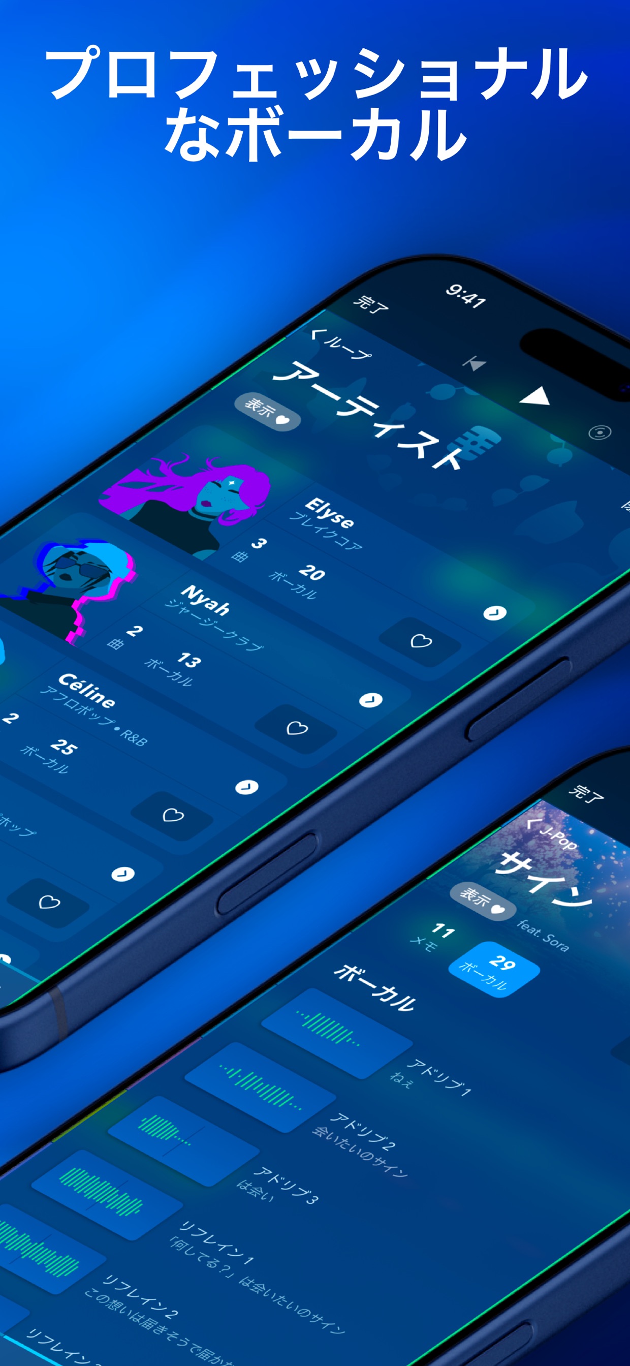 スクリーンショット 6