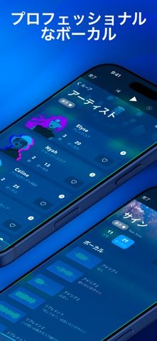 Medly iPhone screenshot 6