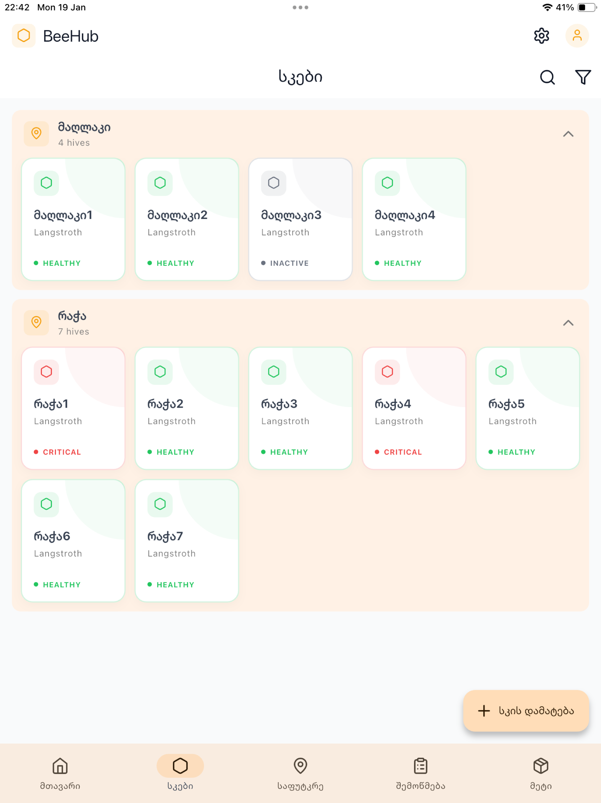BeeHub App