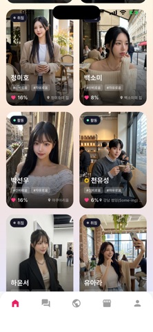 플러터로그 screenshot 5