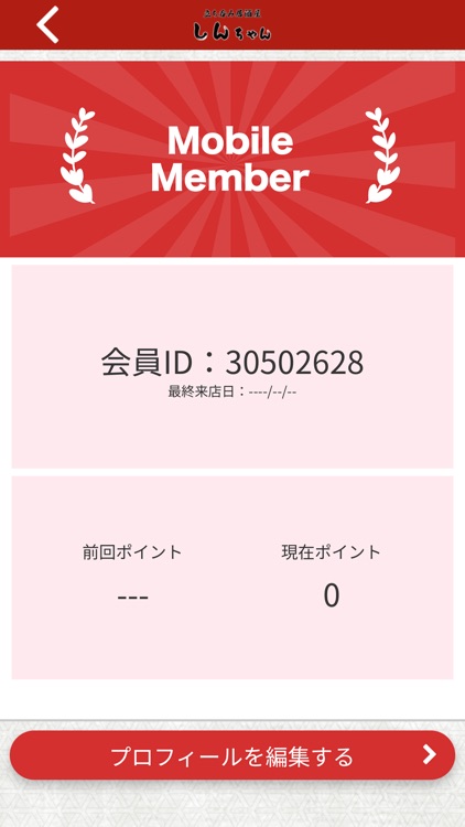 立ち呑み居酒屋 しんちゃん